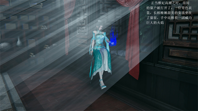 [3D]国漫之月黑风高-薰儿大战柳席