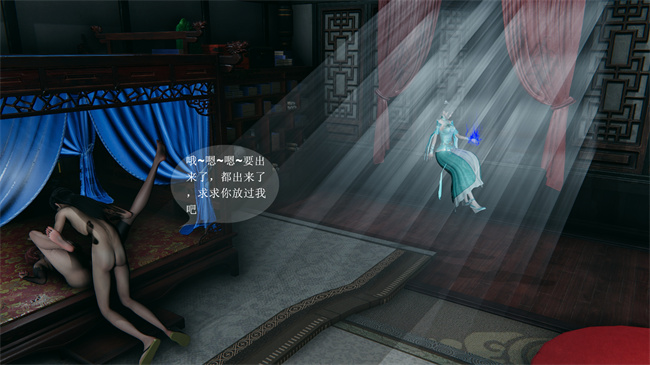 [3D]国漫之月黑风高-薰儿大战柳席