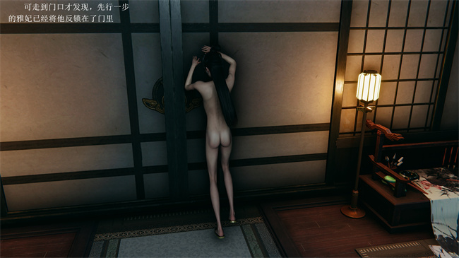 [3D]国漫之月黑风高-薰儿大战柳席