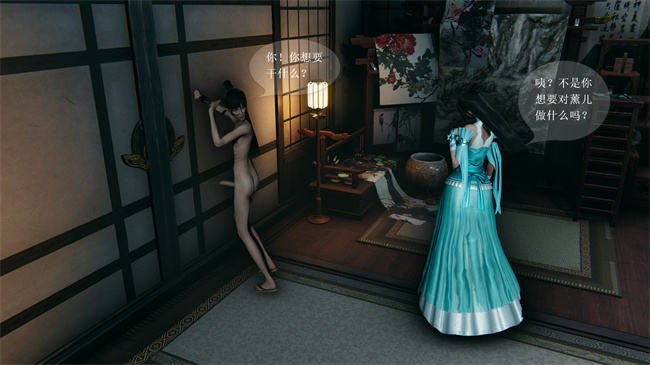 [3D]国漫之月黑风高-薰儿大战柳席