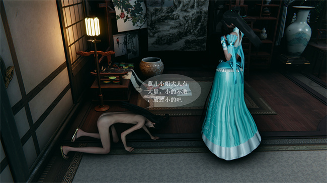 [3D]国漫之月黑风高-薰儿大战柳席