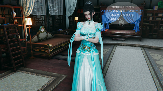 [3D]国漫之月黑风高-薰儿大战柳席