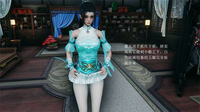 [3D]国漫之月黑风高-薰儿大战柳席