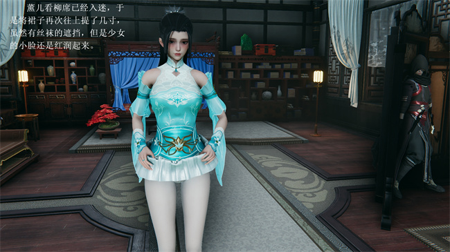 [3D]国漫之月黑风高-薰儿大战柳席