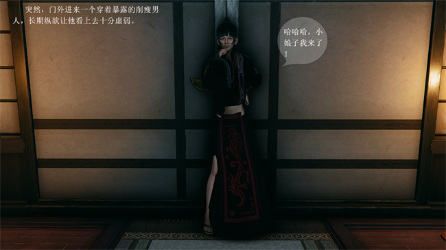 [3D]国漫之月黑风高-薰儿大战柳席