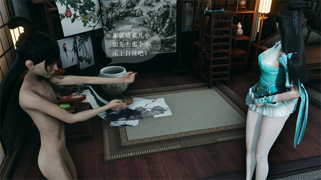 [3D]国漫之月黑风高-薰儿大战柳席