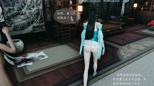 [3D]国漫之月黑风高-薰儿大战柳席