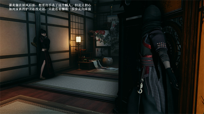 [3D]国漫之月黑风高-薰儿大战柳席