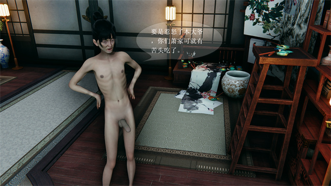 [3D]国漫之月黑风高-薰儿大战柳席