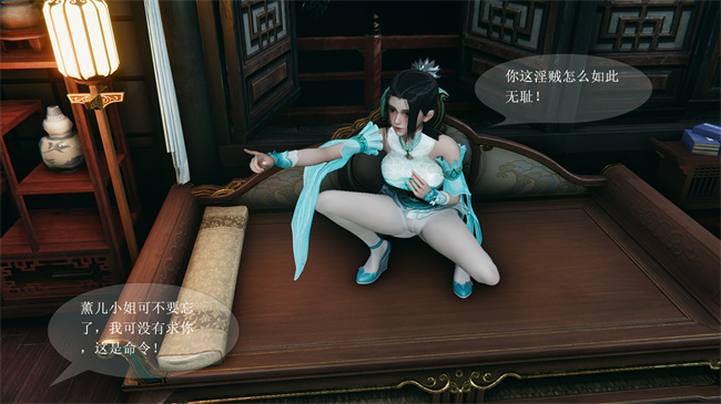 [3D]国漫之月黑风高-薰儿大战柳席