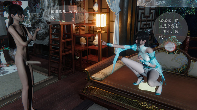 [3D]国漫之月黑风高-薰儿大战柳席