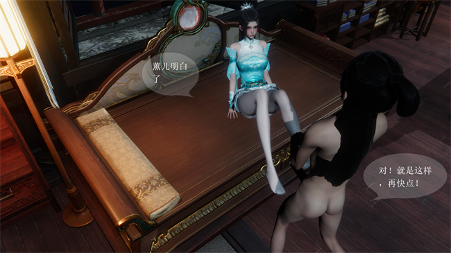 [3D]国漫之月黑风高-薰儿大战柳席