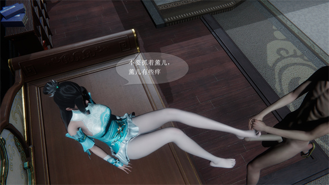 [3D]国漫之月黑风高-薰儿大战柳席