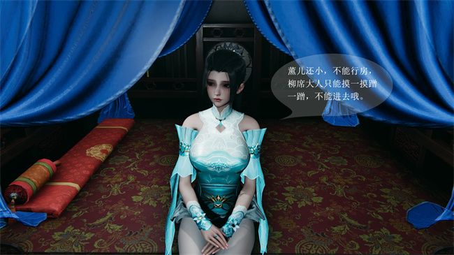 [3D]国漫之月黑风高-薰儿大战柳席