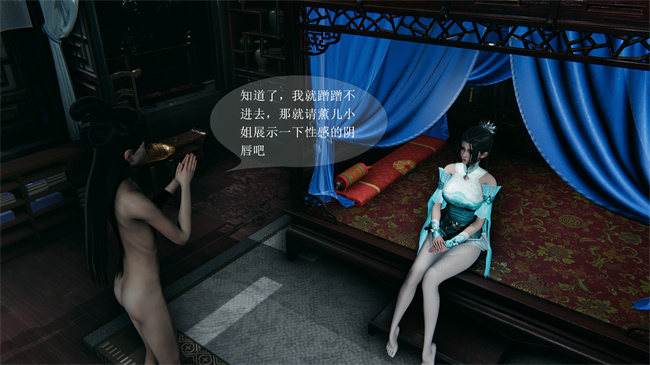 [3D]国漫之月黑风高-薰儿大战柳席