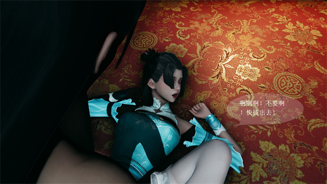 [3D]国漫之月黑风高-薰儿大战柳席