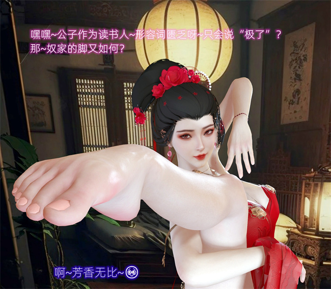 [3D]全彩色国漫之长安一梦