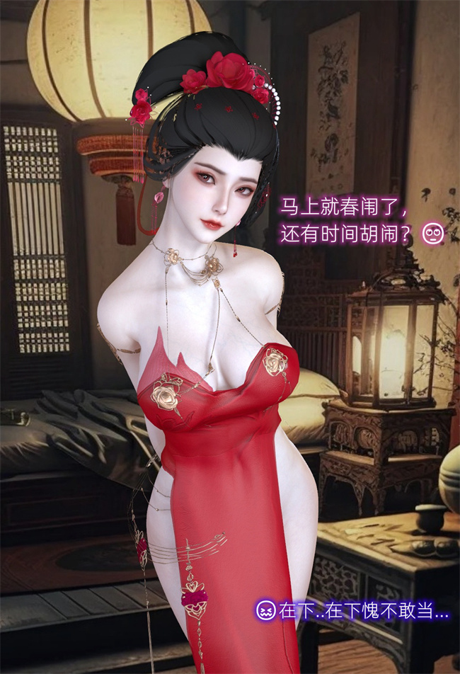 [3D]全彩色国漫之长安一梦