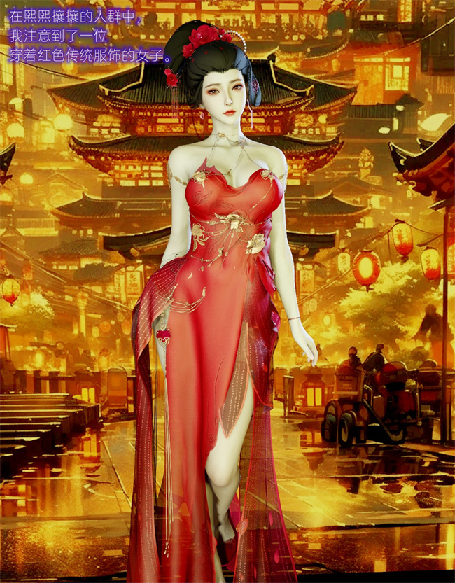 [3D]全彩色国漫之长安一梦