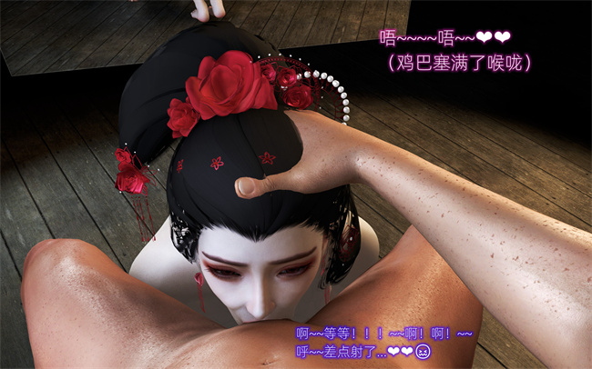 [3D]全彩色国漫之长安一梦