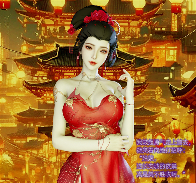 [3D]全彩色国漫之长安一梦