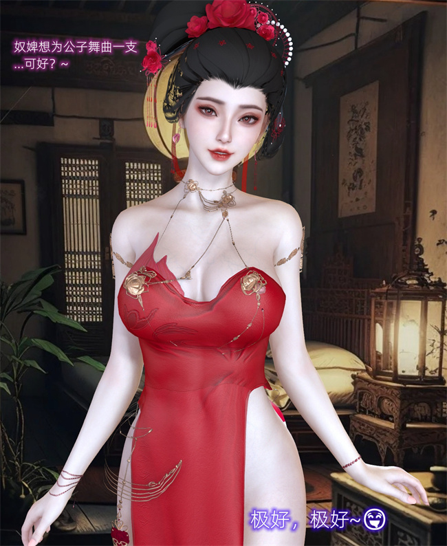 [3D]全彩色国漫之长安一梦