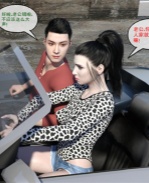 [3D]漫画私下解决之