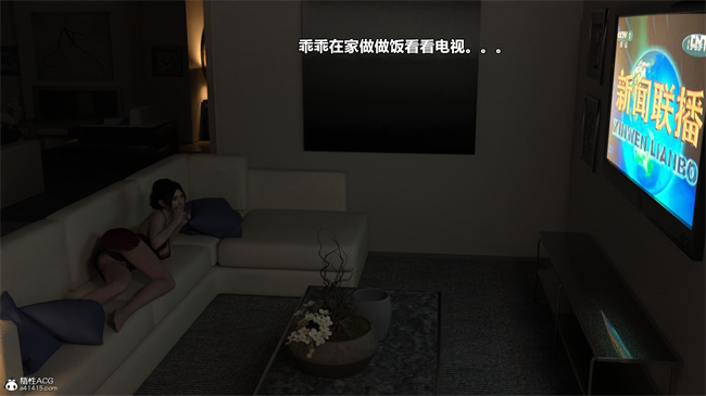 [3D]漫画私下解决之都是驾照惹的祸