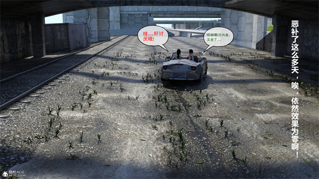 [3D]漫画私下解决之都是驾照惹的祸