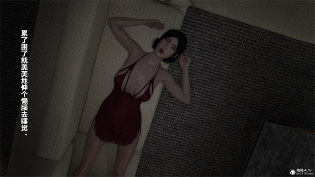 [3D]漫画私下解决之都是驾照惹的祸