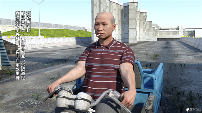 [3D]漫画私下解决之都是驾照惹的祸