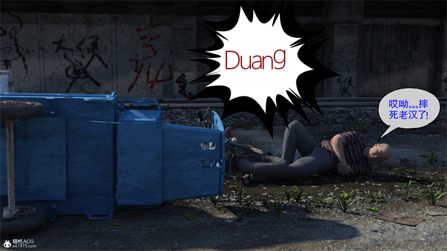 [3D]漫画私下解决之都是驾照惹的祸