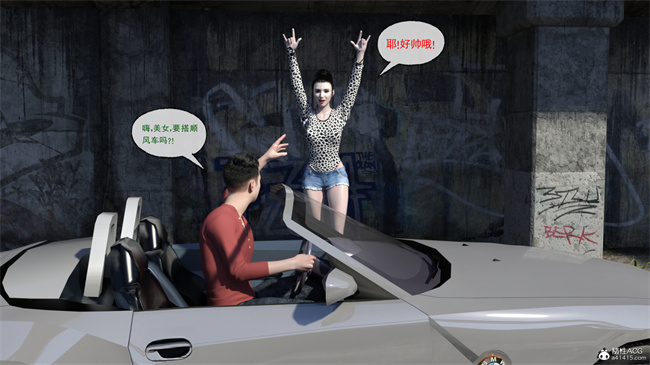 [3D]漫画私下解决之都是驾照惹的祸