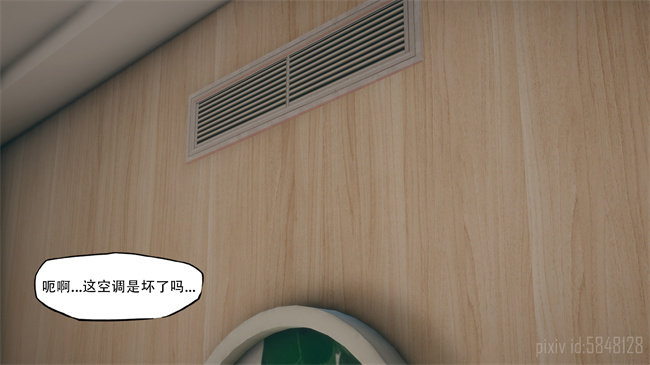 本子库邪气漫画之辅导课05