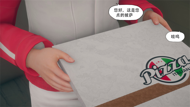 本子库邪气漫画之辅导课05