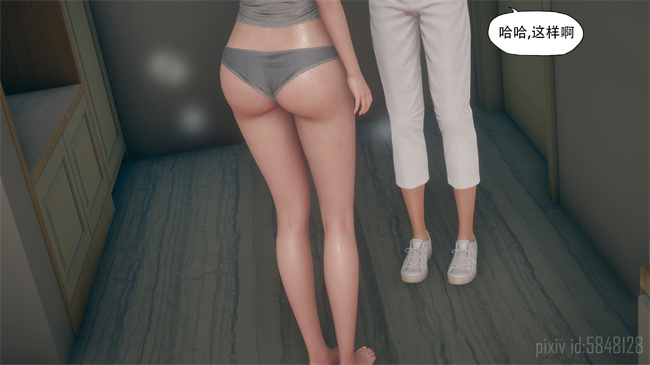 本子库邪气漫画之辅导课05