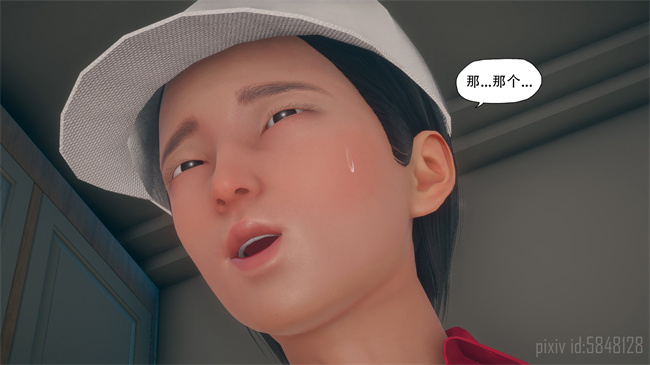 本子库邪气漫画之辅导课05