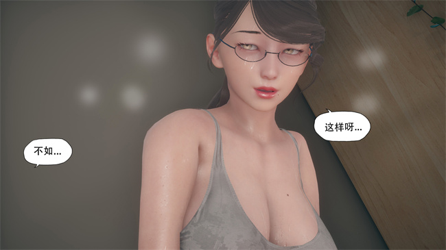 本子库邪气漫画之辅导课05