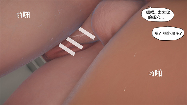 本子库邪气漫画之辅导课05