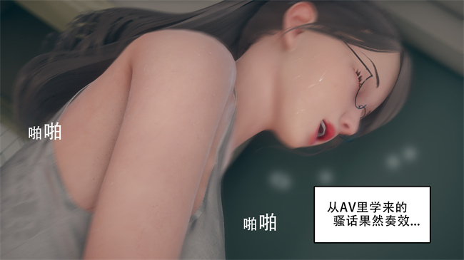 本子库邪气漫画之辅导课05