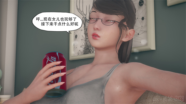 本子库邪气漫画之辅导课05