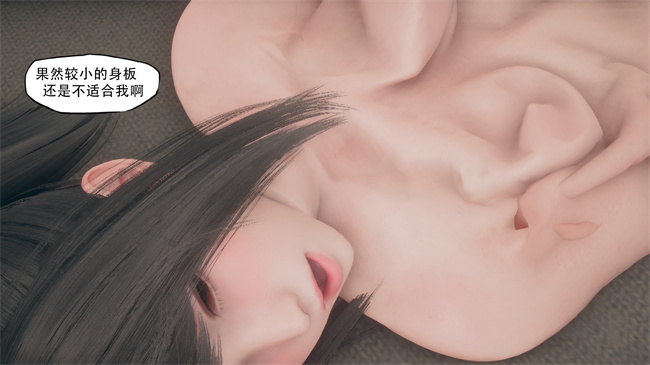 本子库邪气漫画之辅导课05