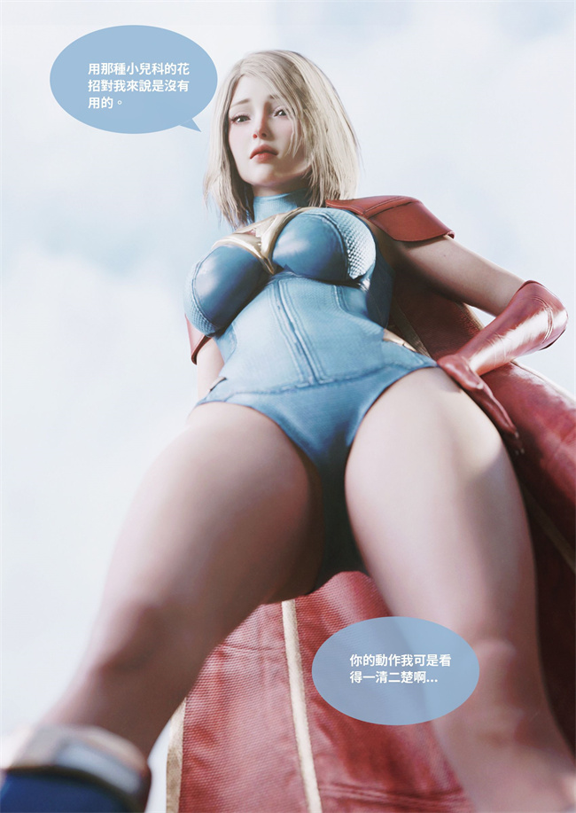 里番acg全彩本子之聖光夏洛特5