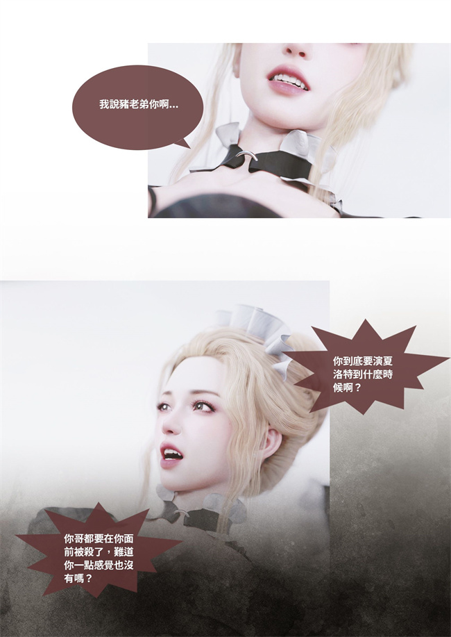 里番acg全彩本子之聖光夏洛特5