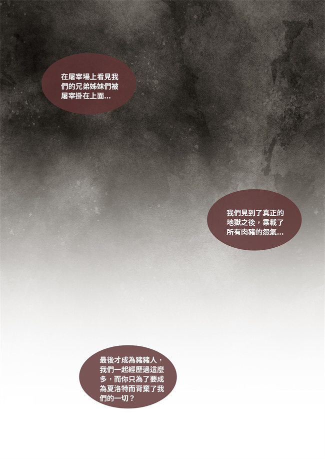 里番acg全彩本子之聖光夏洛特5