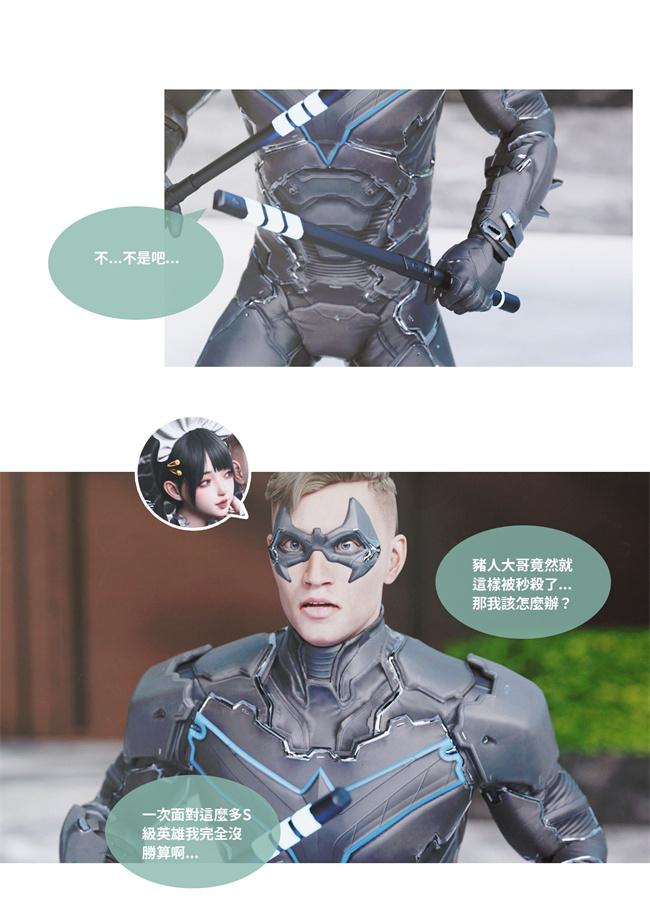 里番acg全彩本子之聖光夏洛特5