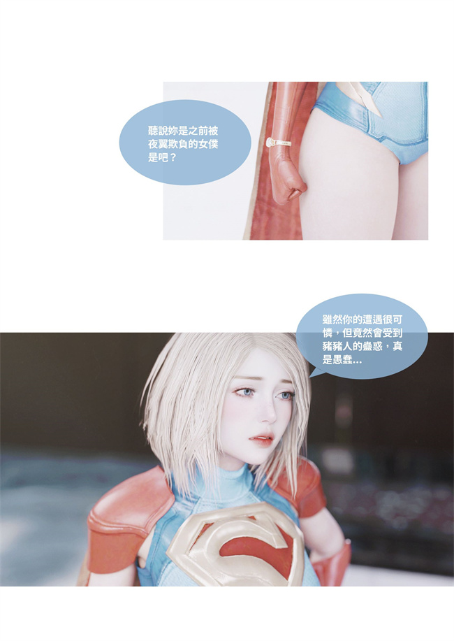 里番acg全彩本子之聖光夏洛特5