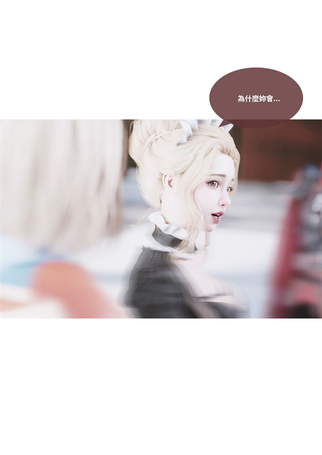 里番acg全彩本子之聖光夏洛特5