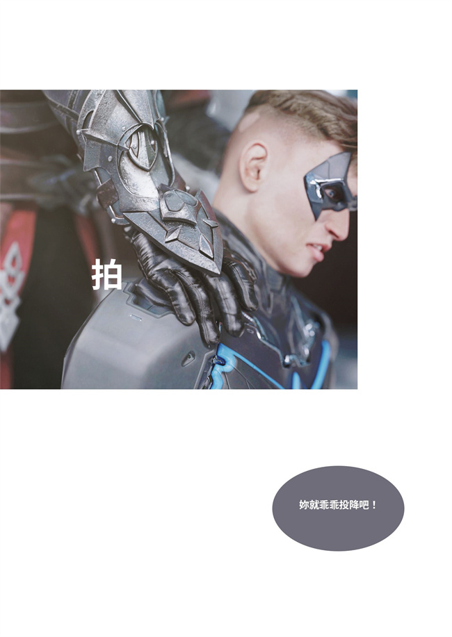 里番acg全彩本子之聖光夏洛特5