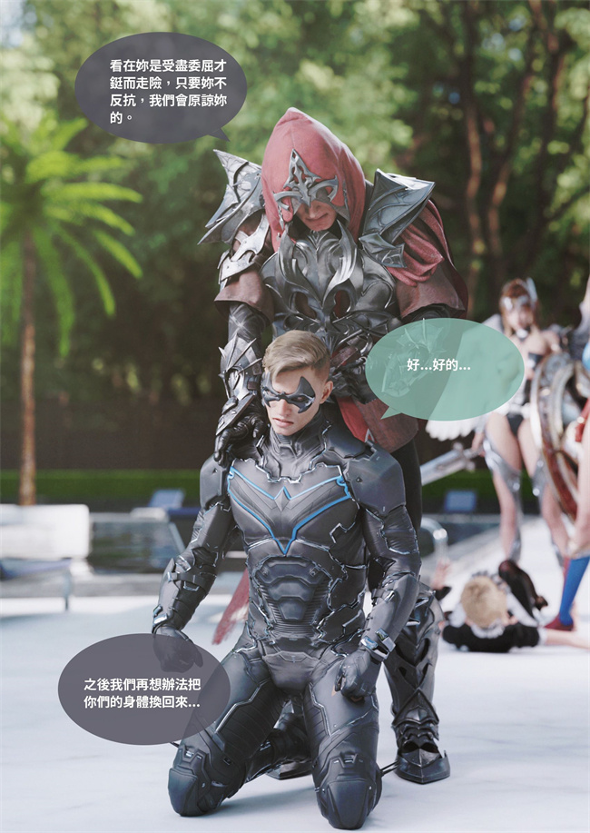 里番acg全彩本子之聖光夏洛特5